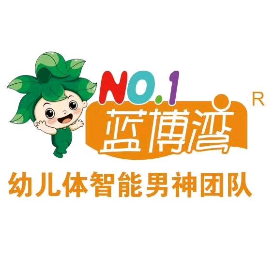 山东蓝博湾体育发展有限公司