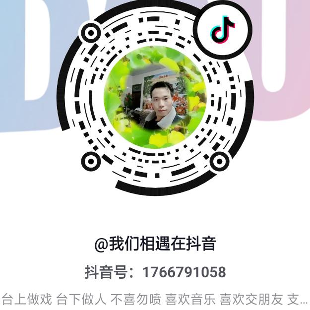 低调路过