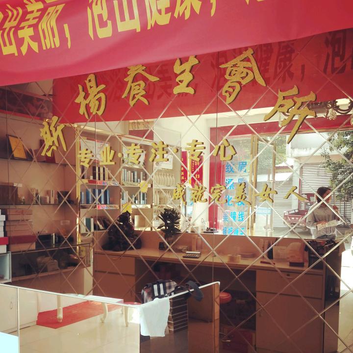 欢乐豆