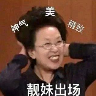 屁大点儿事儿也要分享的程程