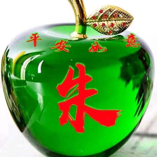 用户朱哥