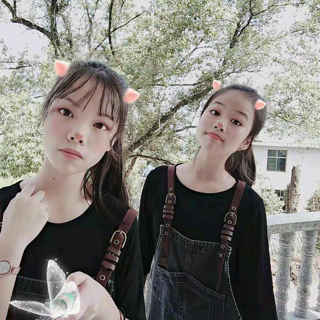珍