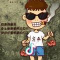 临时演员丶