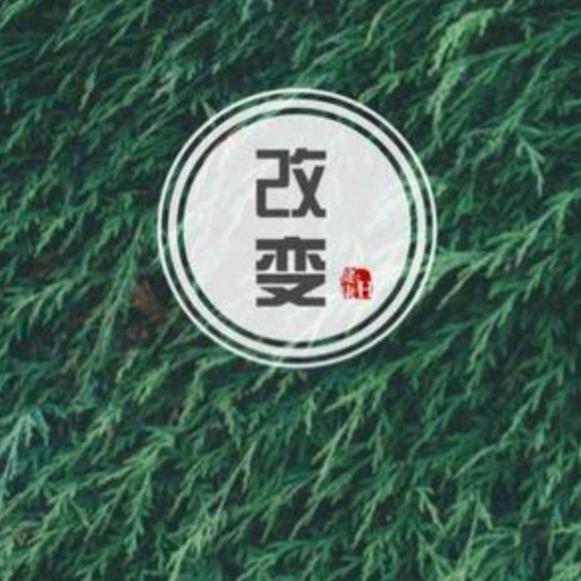 倔强的双鱼