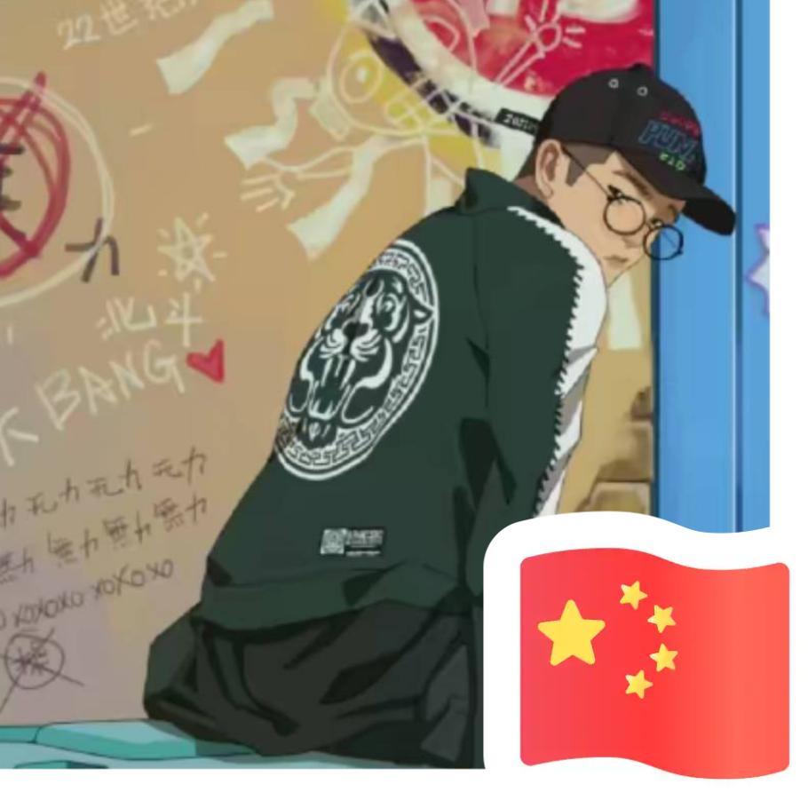 牟雨滔