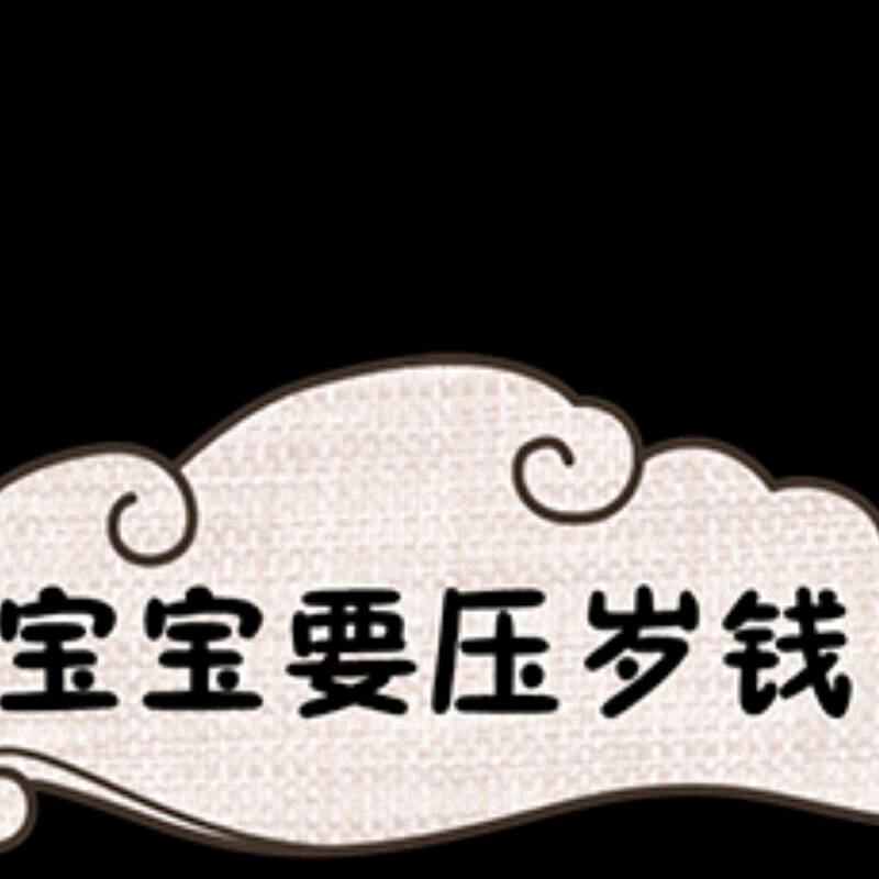 老酒