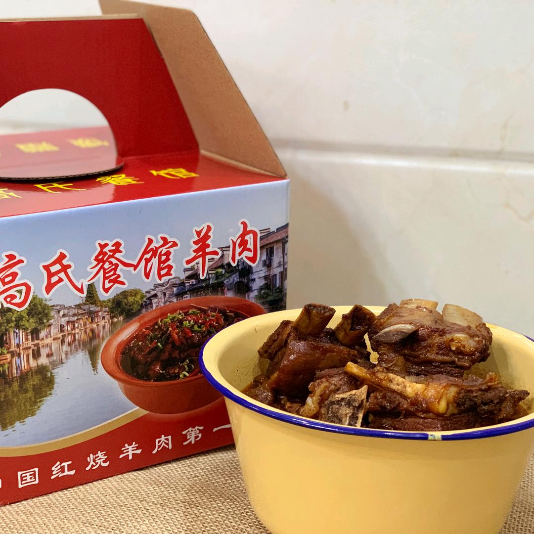 高氏餐馆