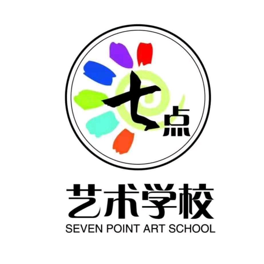 东花园七点艺术文化成长中心