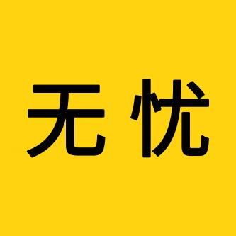 蜜蜂岛无忧老师