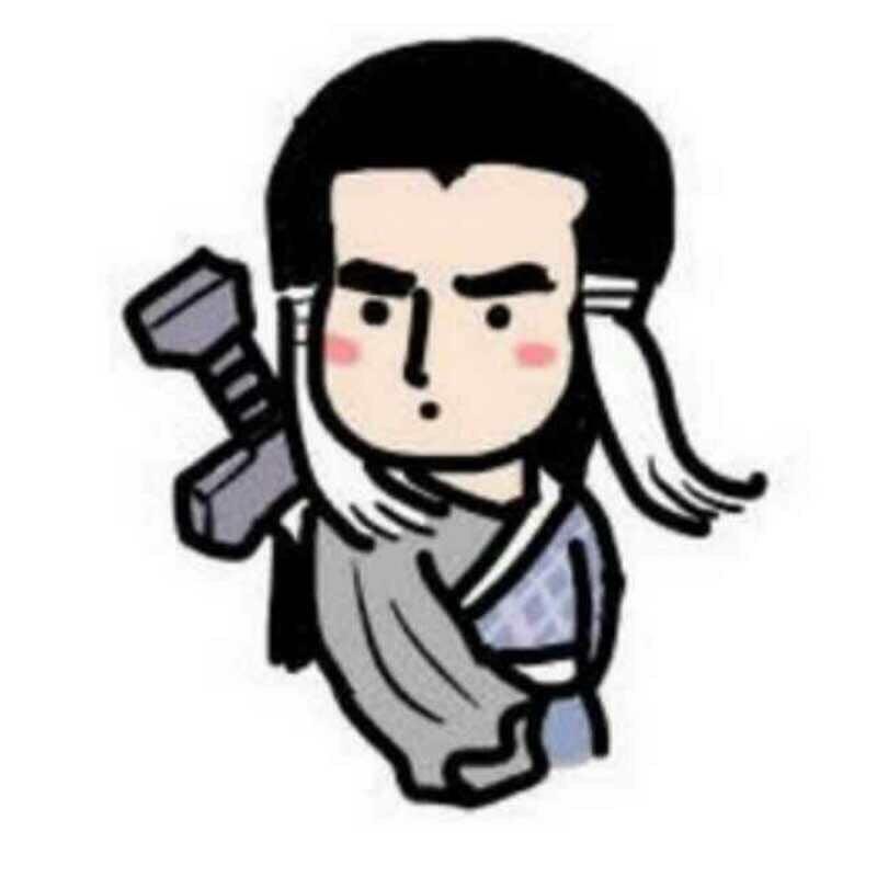 过 儿