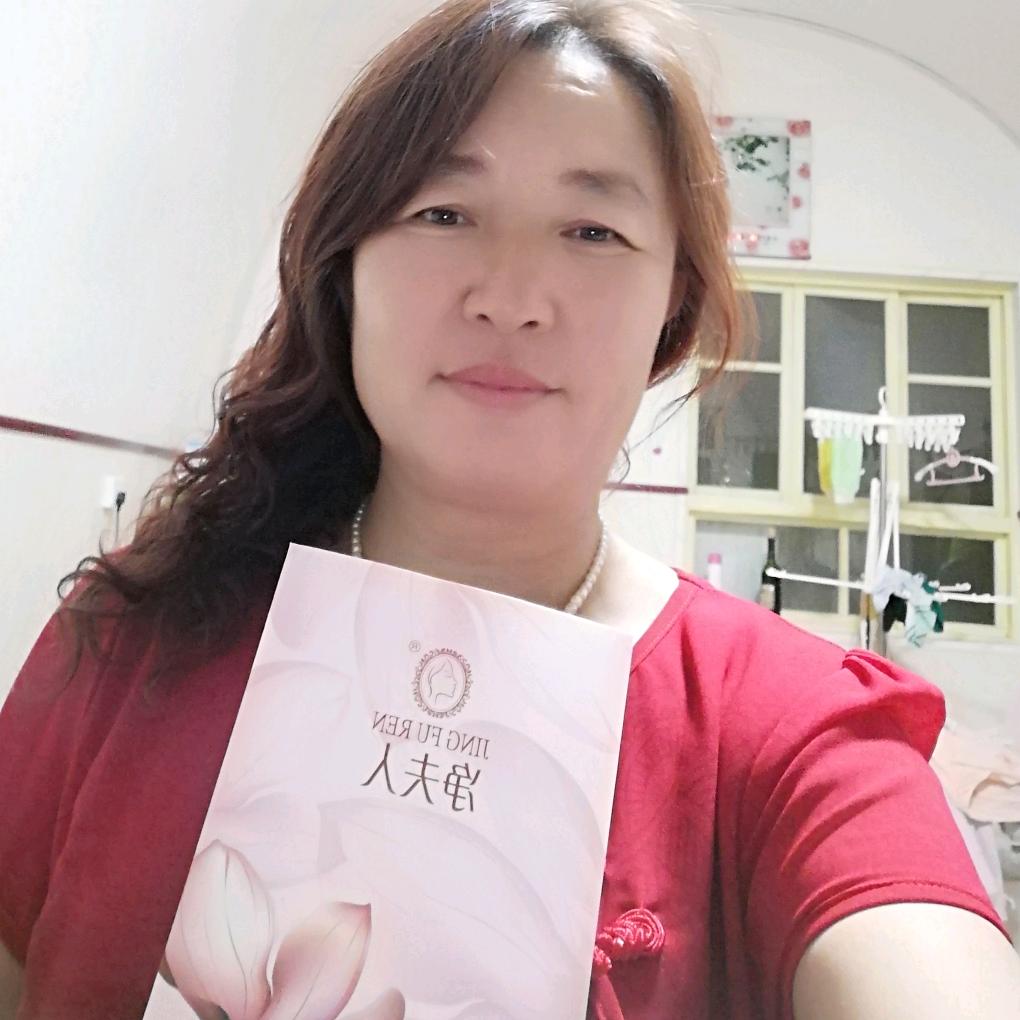 奋斗《净夫人》