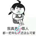 七月的苡茉