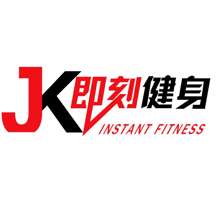 即刻健身旗舰店(汉江路店)官方号