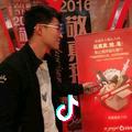 溜溜腿儿