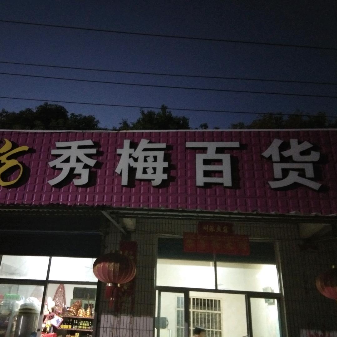 丁老师