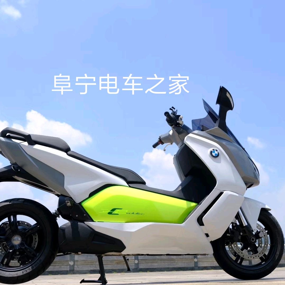 A阜宁电摩之家