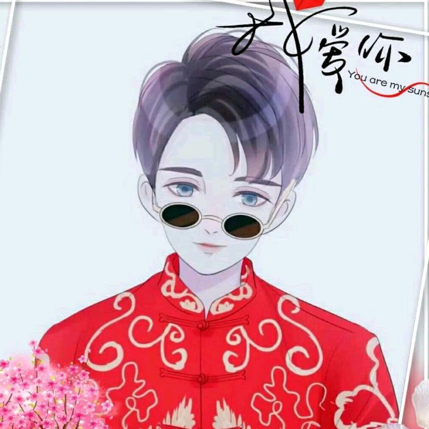 任性小哥哥