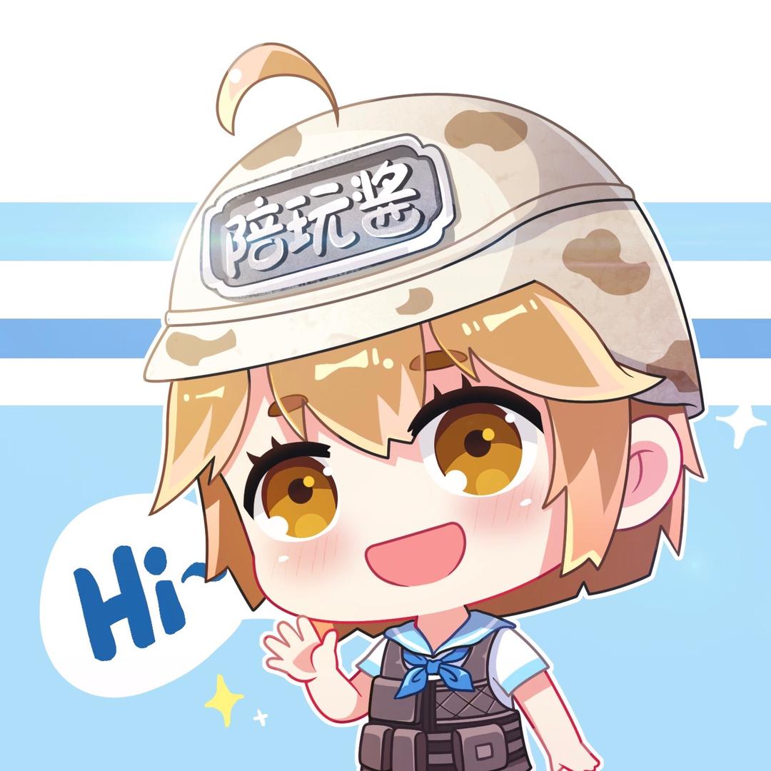 和平精英主播酱