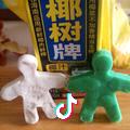 ✎ℳ₯㎕小健