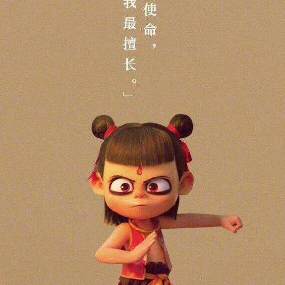 向北