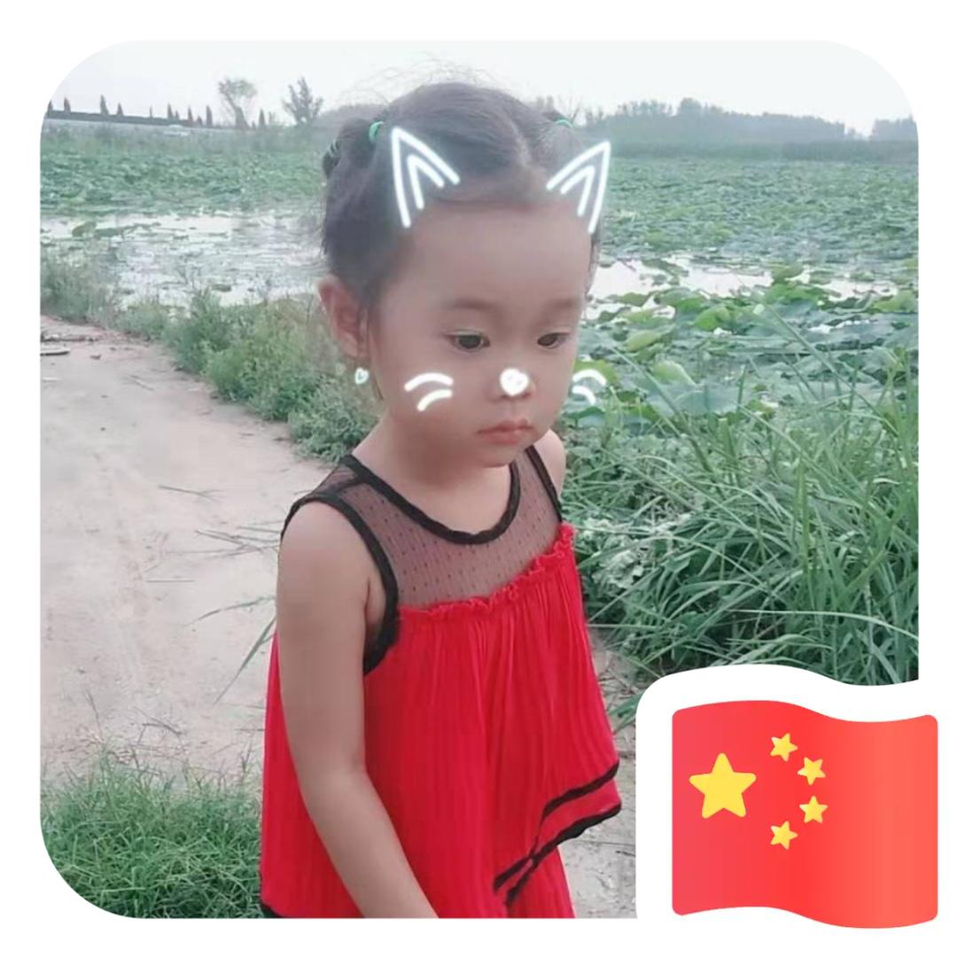 我就是我，不一样的烟火