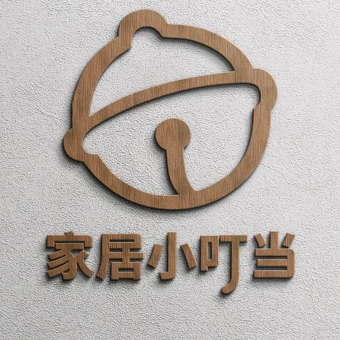 家居小叮当