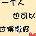 哎呀