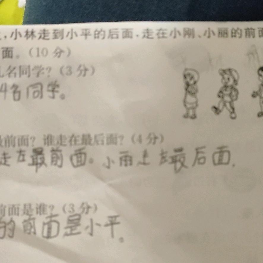 风趣的大鱼