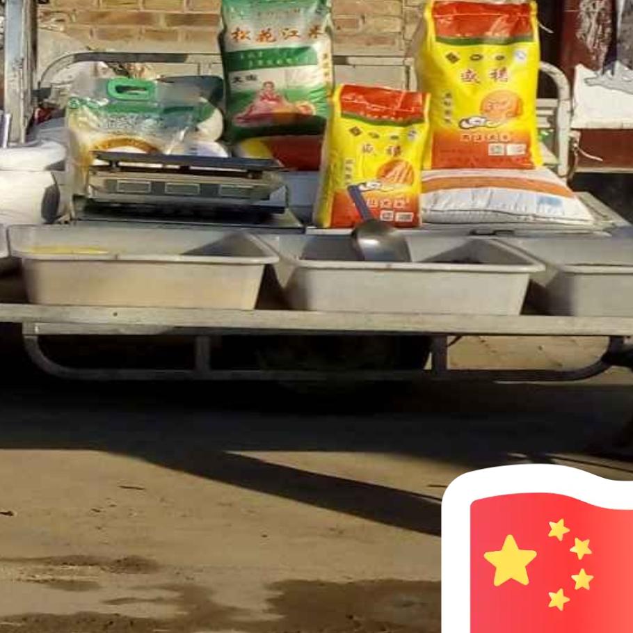 天下粮仓属峰哥