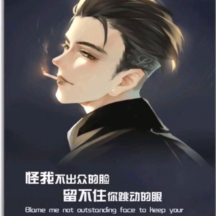 陌顔