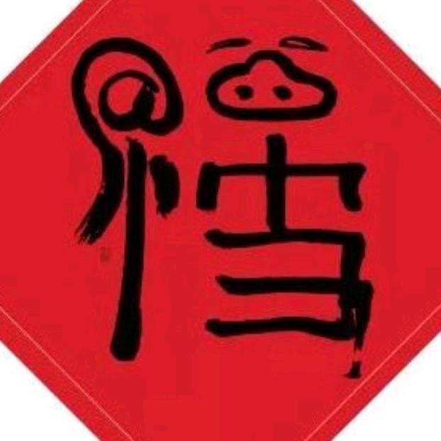 永不消失的电波1