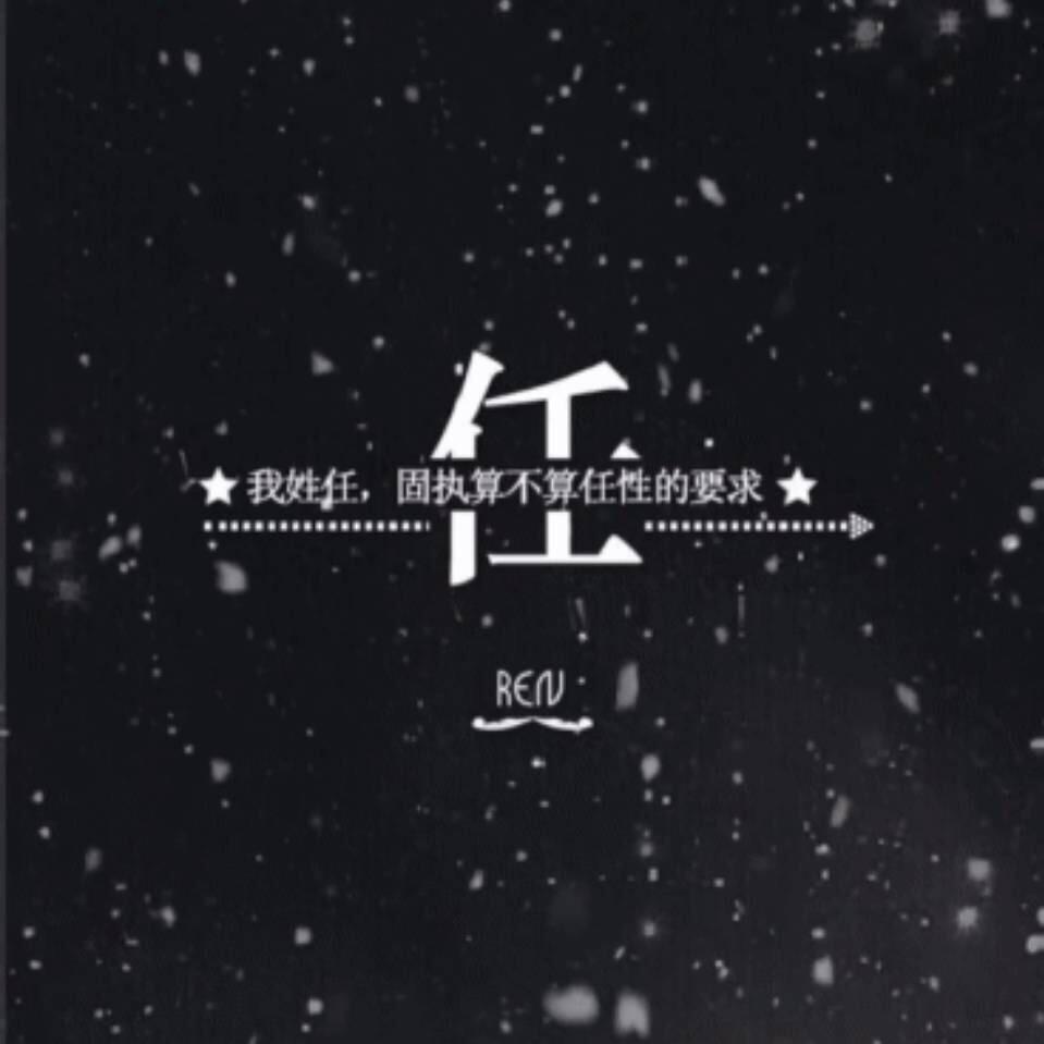 枫