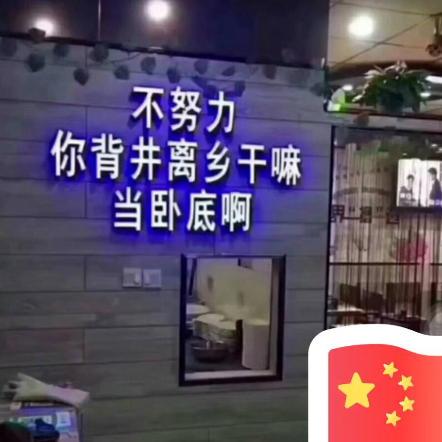 🚬ಇ᭄烈酒࿆ྃ敬໊余生࿐