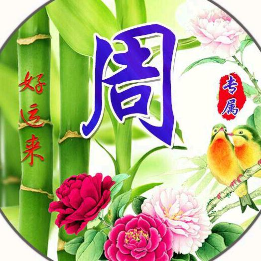爱的港湾！