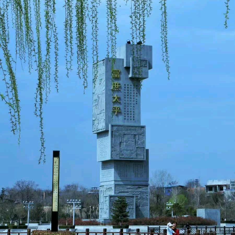 顽石
