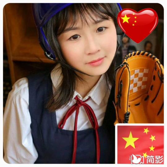 好人一生平安❤