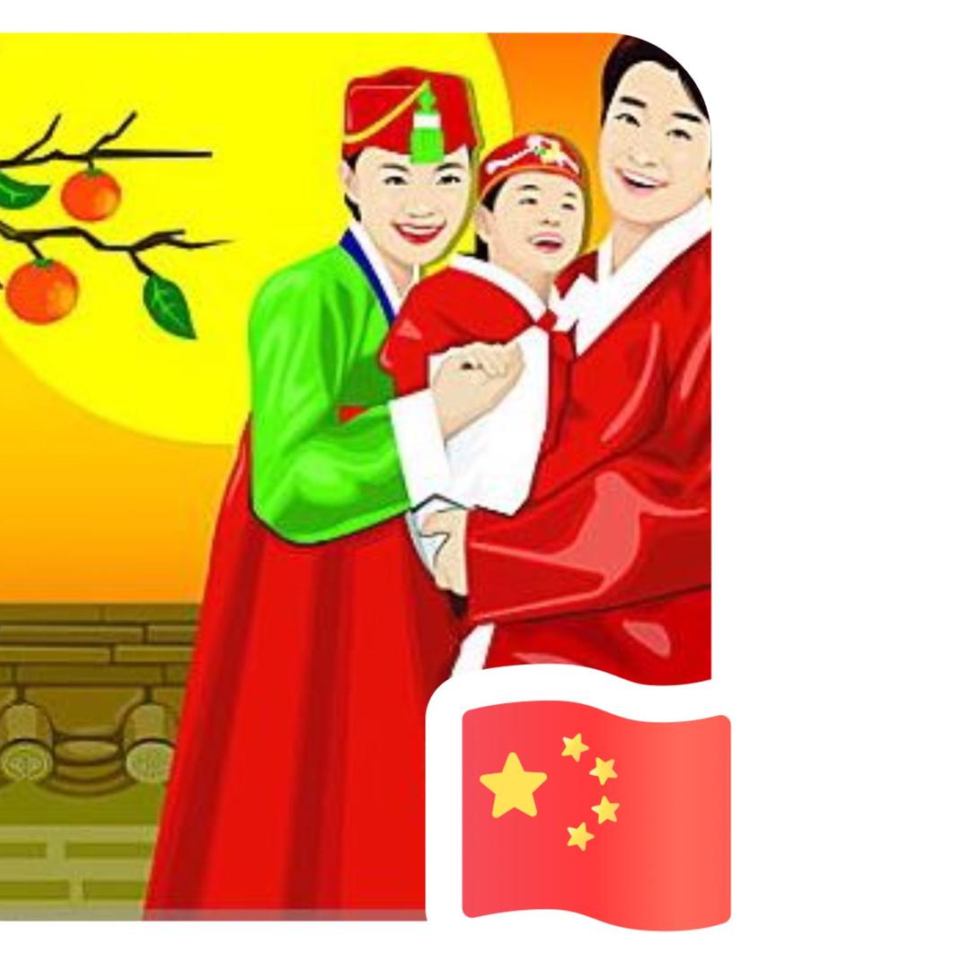 沐瑶