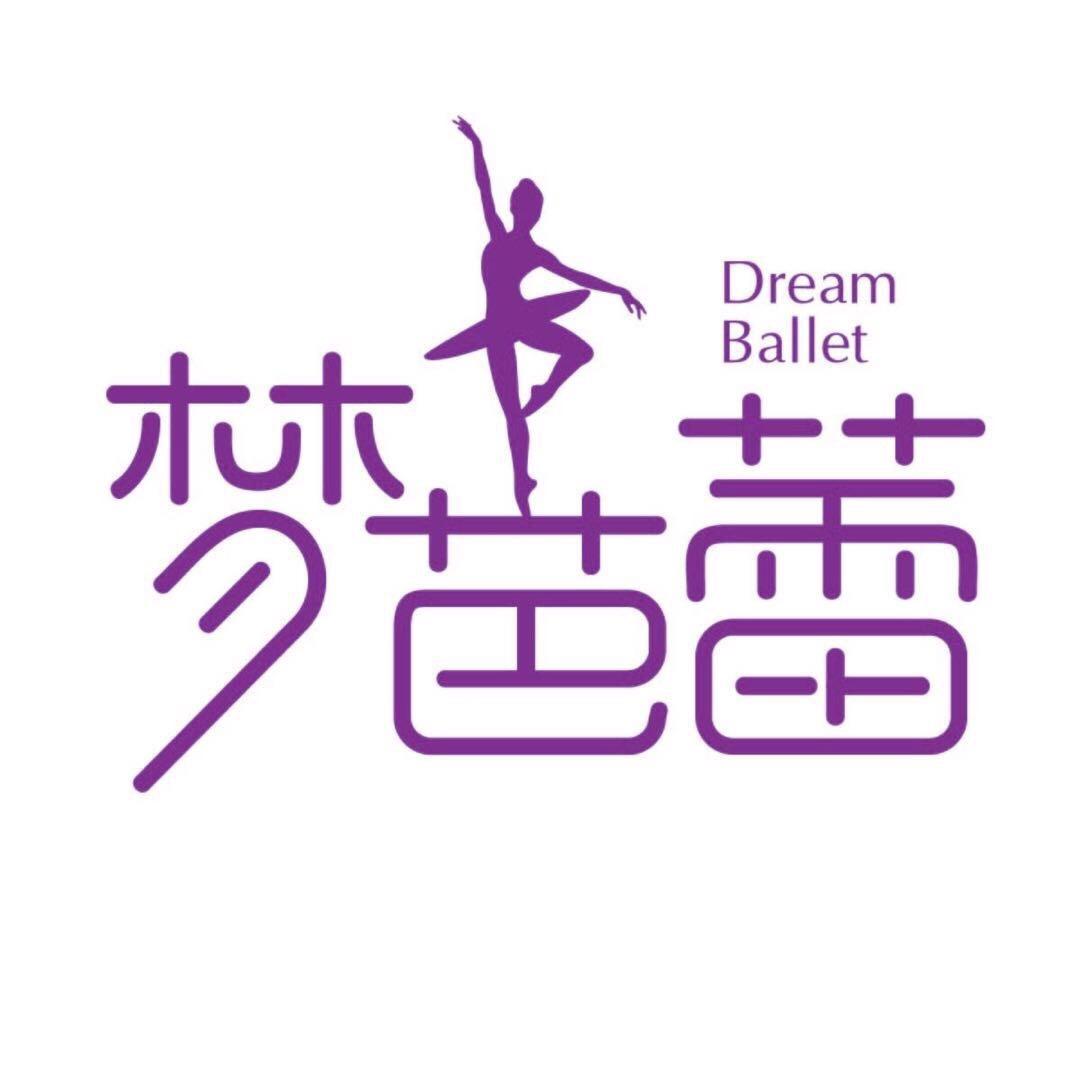 梦芭蕾艺术中心