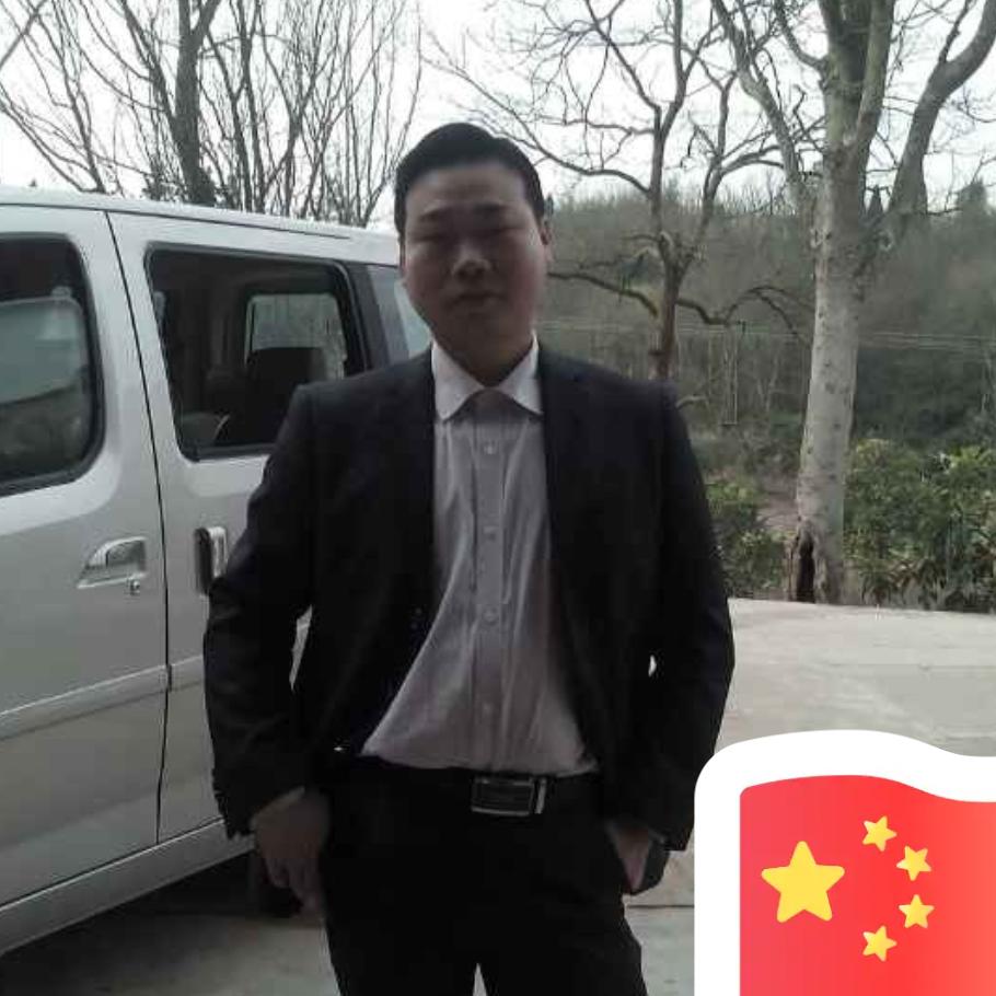 机械制造许工