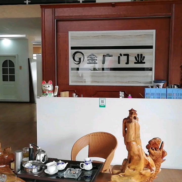 兴义市金广门业