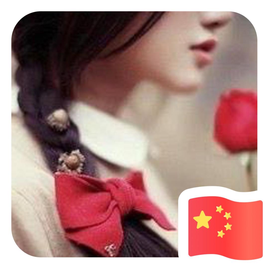 空空如也(唯一号)