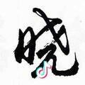 龙邢天下