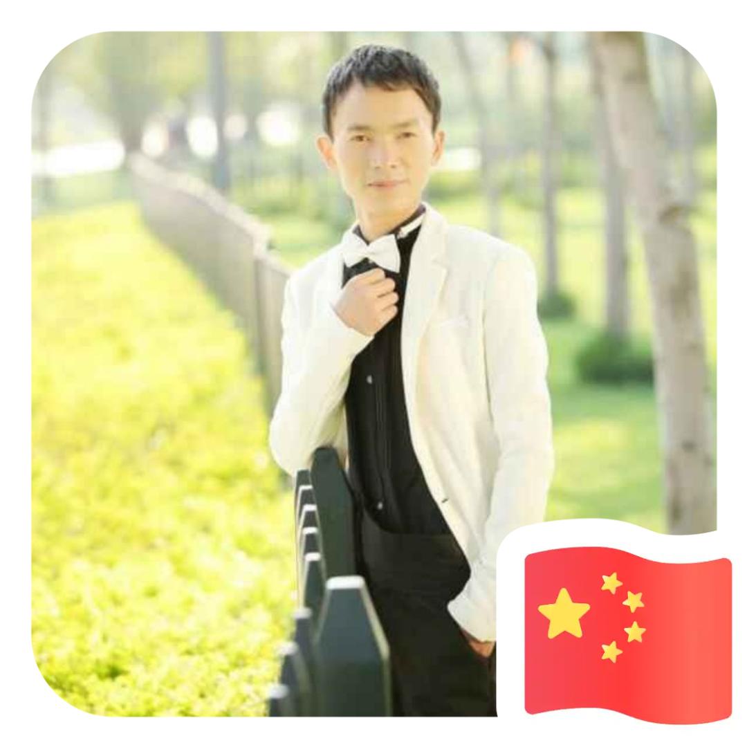 冷