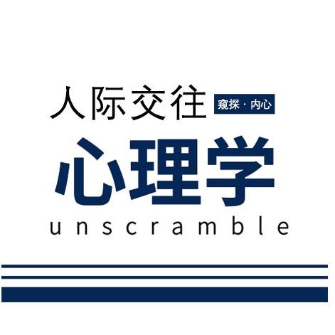 人际交往心理学(收徒)@抖音