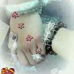 @往后余生@