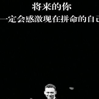 晚十年