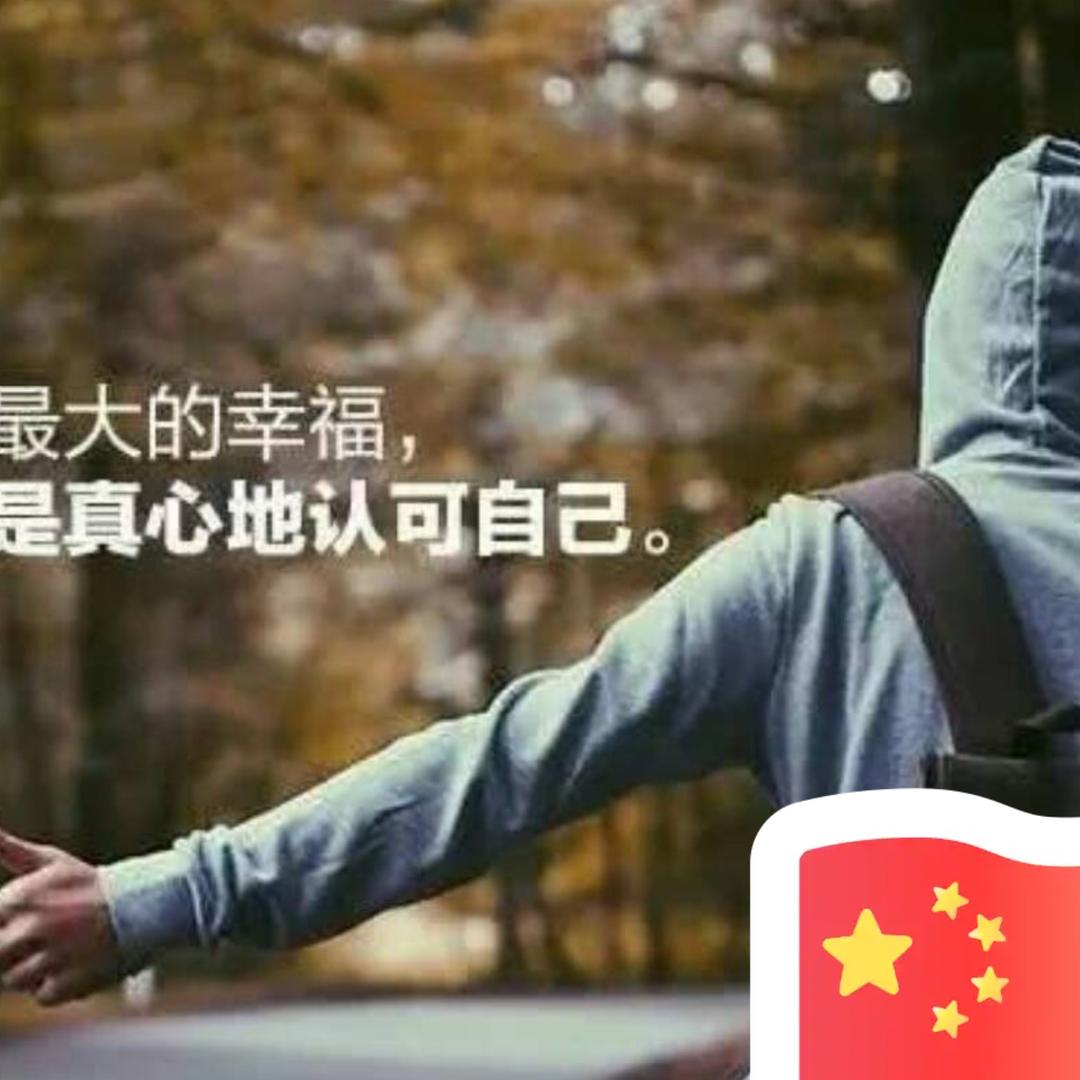 风一样的男子