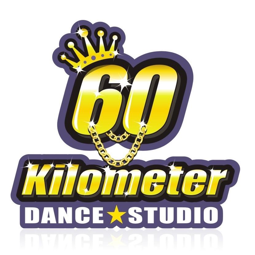 惠州60公里街舞