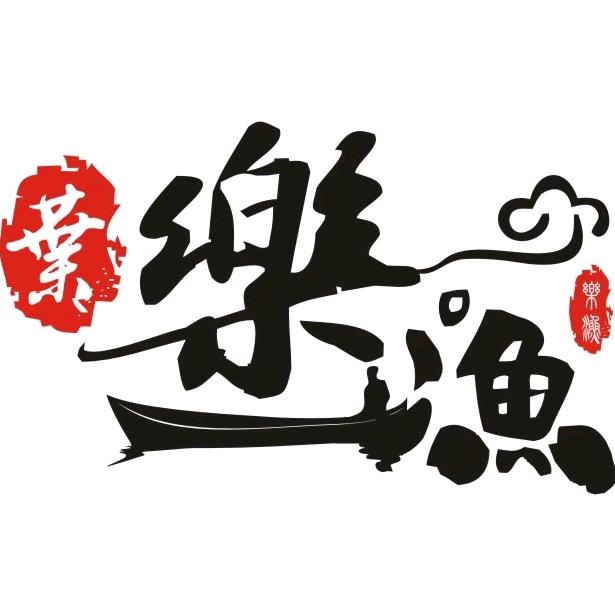 ~叶少~