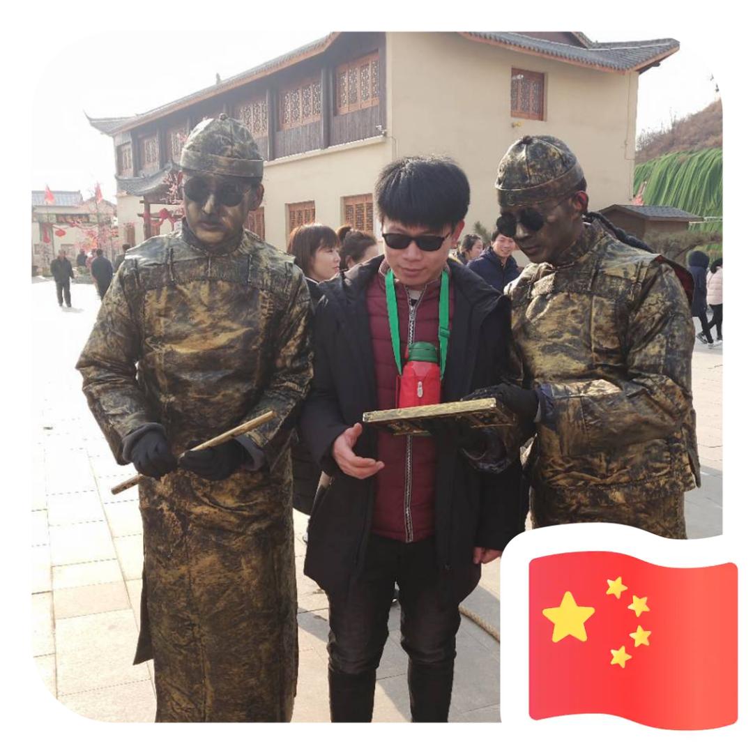 小臧